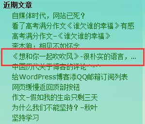 li前面的原点不显示
