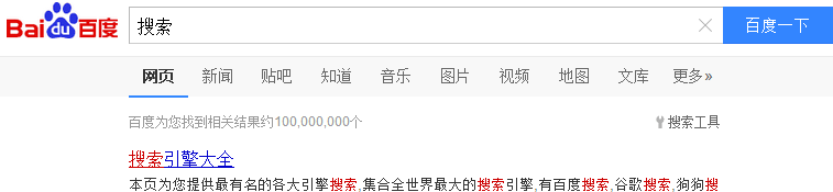 正在访问的链接