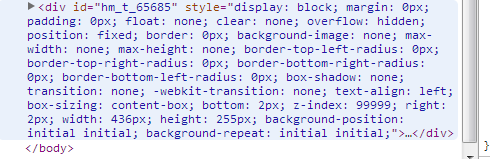 css !important使用栗子
