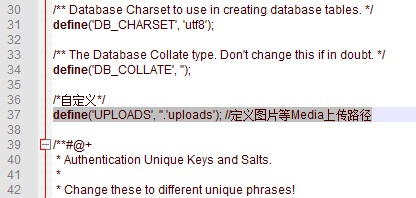 修改WordPress上传图片路径