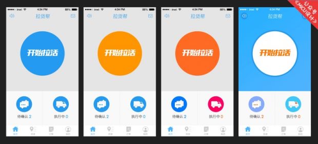 如何在界面设计中“色”诱用户？(7)