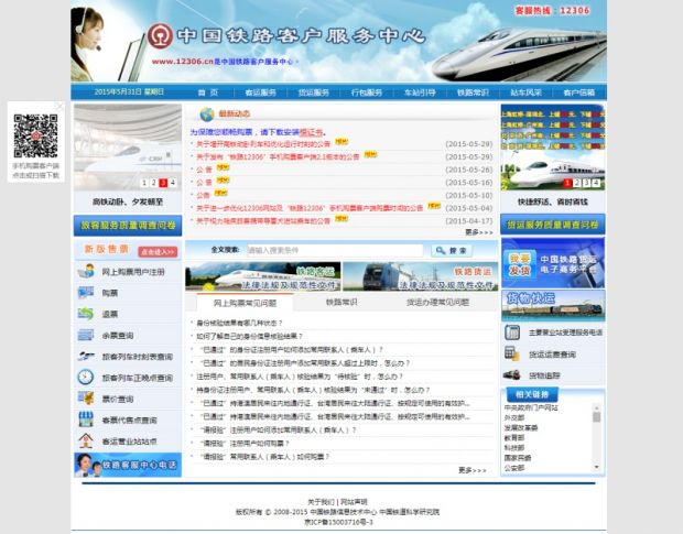 如何在界面设计中“色”诱用户？(2)
