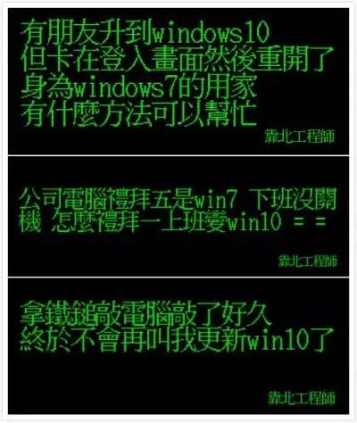 您可能是正版Windows 10的受害者……